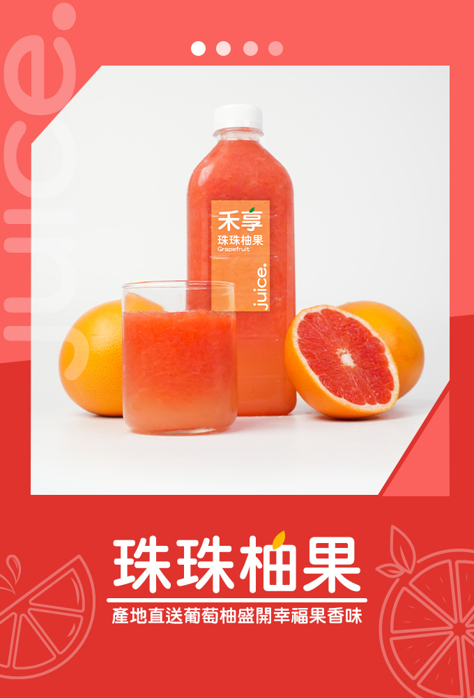 株株柚果