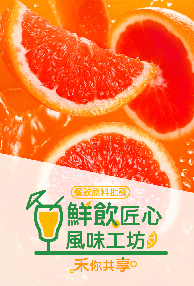 首頁